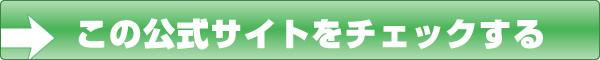 kuriikku